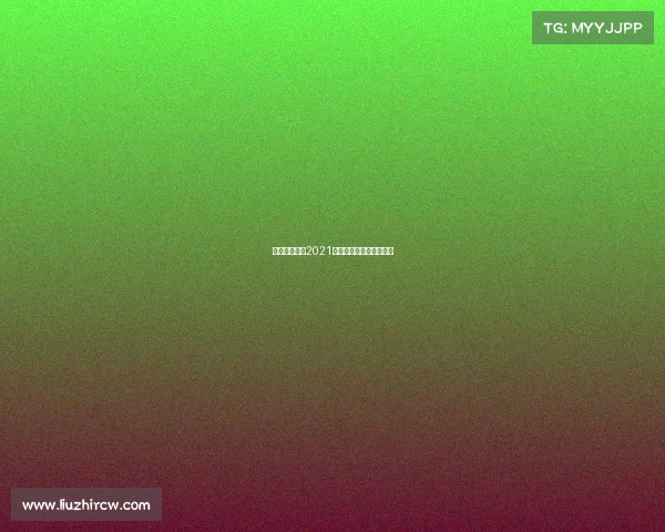 轮滑赛事指南2021年轮滑公开比赛有哪几站